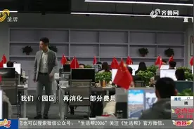 3个月破14亿！产业园保姆式服务,山东跨境电商B2B出口爆发式增长视频封面