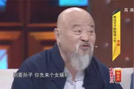 访问：李琦带女儿上节目，在现场就开始催婚，女儿在旁默默微笑！视频封面