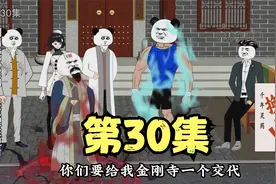 你们这些道貌岸然的双标dog，在我眼中何尝不是如蝼蚁一般？视频封面