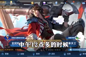 中午12点多的时候，我收到了一张传说礼品卡，这也爽了！视频封面