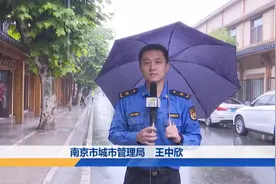 南京秣陵老街打造新网红打卡点视频封面