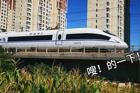西安北 → 天津西最快动车之一！列车全程1227公里，运行381分钟视频封面