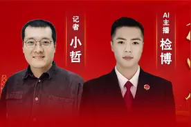 小哲•检博探两会视频封面