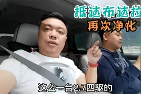 驾驶丰田威飒进藏第五天，抵达拉萨布达拉宫，心灵再次受到了洗礼视频封面