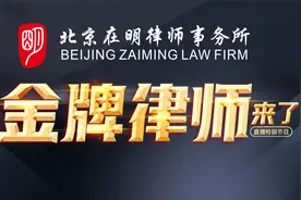 李鹏飞律师直播回放-危房如何认定？相关部门以拆危促拆迁怎么办视频封面