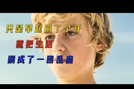 睡醒以后，跑进女澡堂，把该看的不该看的都看了个遍视频封面