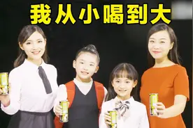 海南椰汁发布新广告，用学生形象换下“白嫩丰满”模特，你怎么看视频封面