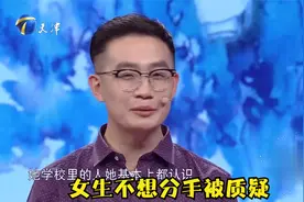 女生不想分手被质疑，赵川：人家第一次去你家连基本的礼貌都没有视频封面