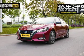 试驾东风日产e-POWER轩逸，只加油的电动车行驶品质如何？视频封面