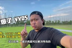 丢掉笨重微单，用苹果12拍一个月视频，快哭了咋这么好用？视频封面