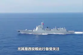 我国战舰不远万里，穿越波罗的海直奔俄罗斯，俄大批军舰迎接视频封面