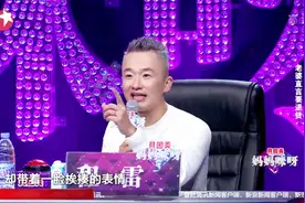 妈妈咪呀：娇小媳妇性格彪悍，魁梧拳击手成娘娘腔，老婆直言退货视频封面