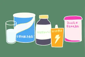 食品科普：什么是特殊膳食食品视频封面