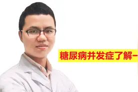 我国预期寿命77.3岁，“中国第一股民”杨百万为何71岁就去世？视频封面