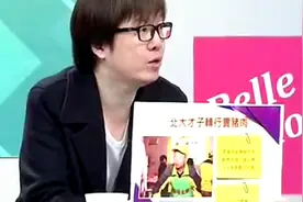 台湾综艺主持人揭秘北大生卖猪肉的状况，一年能赚个房子钱，震惊视频封面