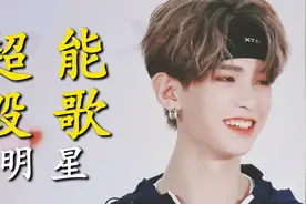 什么人都能魔改歌曲吗：《男儿当自强》泡菜男团却唱的一股子阴柔视频封面