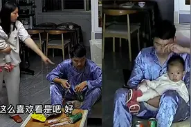 男子半夜看世界杯吵醒妻儿，被妻子严厉训斥，看到最后网友吵翻了视频封面
