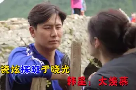秋瓷炫探班于晓光甜煞众人，韩星现场直呼：太羡慕！明星探班合集视频封面