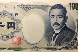 日本旧版1000元纸币，肖像是日本国民大作家，长的有点像鲁迅视频封面
