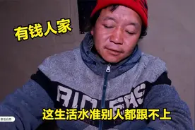 尼泊尔山区富人家生活水准高别人都赶不上，肉太多还得想办法保存视频封面