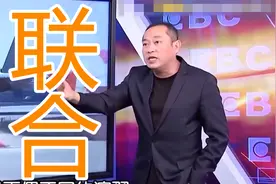解放军歼10与苏35联合编队演练，台湾节目：3D立体打击或针对台海视频封面