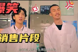 爆笑：十大销售名场面，徐峥卖个墓地，不知道以为卖高档住宅呢！视频封面