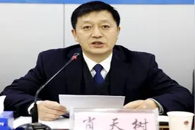 带彩娱乐！搞权利寻租！湖北省咸宁市原副市长肖天树被双开视频封面