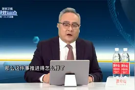 中沙石油贸易用人民币结算意味着什么？视频封面