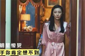 女子睡觉总感觉房间有人，打开卫生间一看，吓得直接报警！悬疑片视频封面