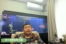 天天硬事2657 美国CPI降至7.7%，加息成功与否需看外国的表现视频封面