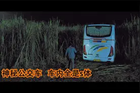女人被下降头睡觉时 蜈蚣钻入她身体视频封面