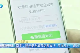 楼梯口的小黑盒是啥？这WiFi真的是安的贴心，让人用的放心视频封面