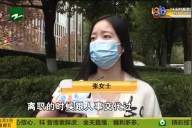 社保中断一个月 摇车牌成了难题视频封面
