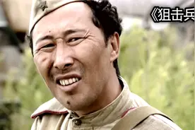 这个其貌不扬的黄种人竟然是“苏联顶尖狙击手”视频封面