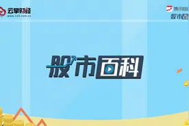 兆易创新[603986]视频封面