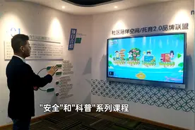 AI教学一体机，手势操控一体机视频封面
