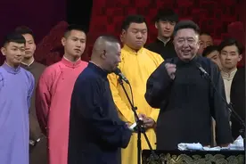 <岳云鹏搞笑相声>真不好意思，让您贱笑了。