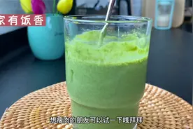 黑咖啡加香蕉，健身教练分享的神仙喝法，简单营养1天2杯减的快视频封面