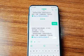 刚充的话费又欠费？营业厅无意透漏了真相，幸亏发现的早，快看看视频封面