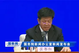 蓝天为何变多了空气质量为何变好了？生态环境部回应视频封面
