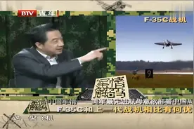 军情：美军新型航母搭配无人机作战，威慑我国，谁知我国比它更强视频封面
