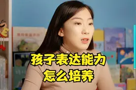 想让孩子能说会道，这两个实用的方法，家长一学就会视频封面