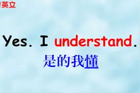 英文口语对话练习 英文日常单词词汇和发音听力练习 大奎恩英文视频封面