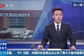 官威这么大？郑州一高校学姐打官腔训斥新生，音频曝光惹争议视频封面
