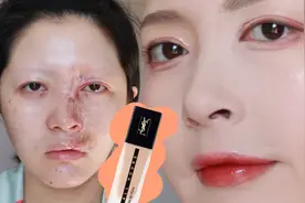 粉底液测评|秋冬用还不错哦！！YSL恒久粉底液视频封面