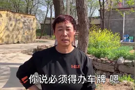 小利花450块钱给四轮电车上车牌，儿子问为啥这么贵，小利咋解释视频封面