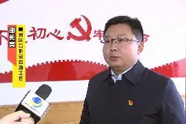 蓟州区合作交流办：高质量招商 赋能经济发展#你好天津视频封面