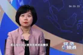 如何判断自己是否有糖尿病？医生健康提示视频封面