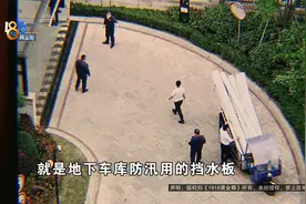 【1818黄金眼】老物业要离开 小区被拆拆拆？视频封面