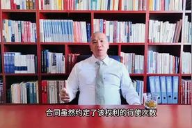 超出约定次数提出修改意见致成片周期延长，是否构成违约？视频封面
